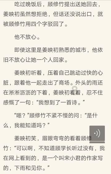 巨蟹座的幸运日是星期几？
